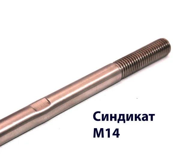 470-1000-316 Тяга 1000мм М14